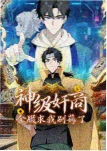 一念永恒
