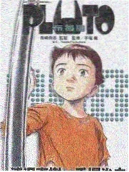 披荆斩棘